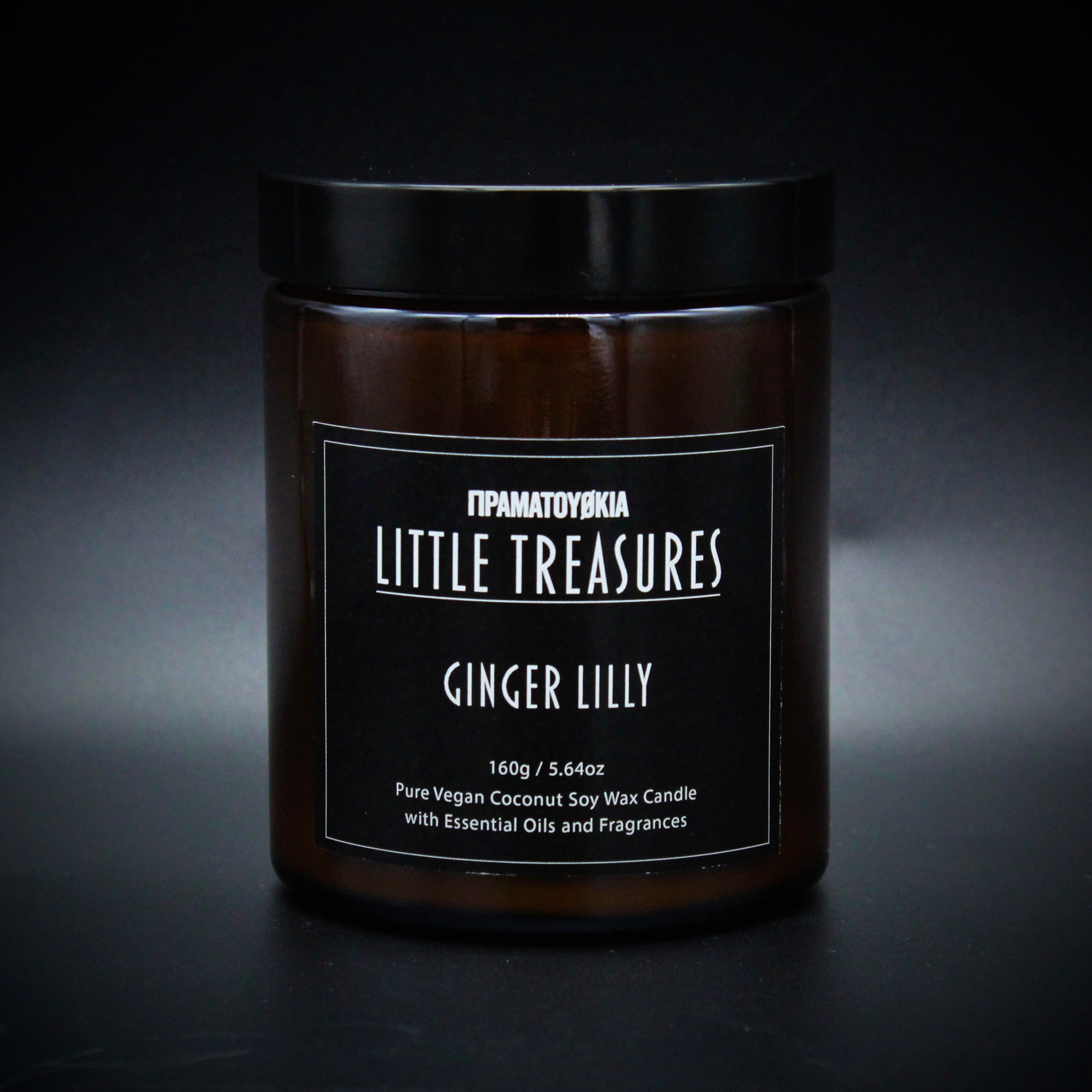 Ginger Lilly – Little Treasures Cyprus Ginger Lilly – Little Treasures Cyprus