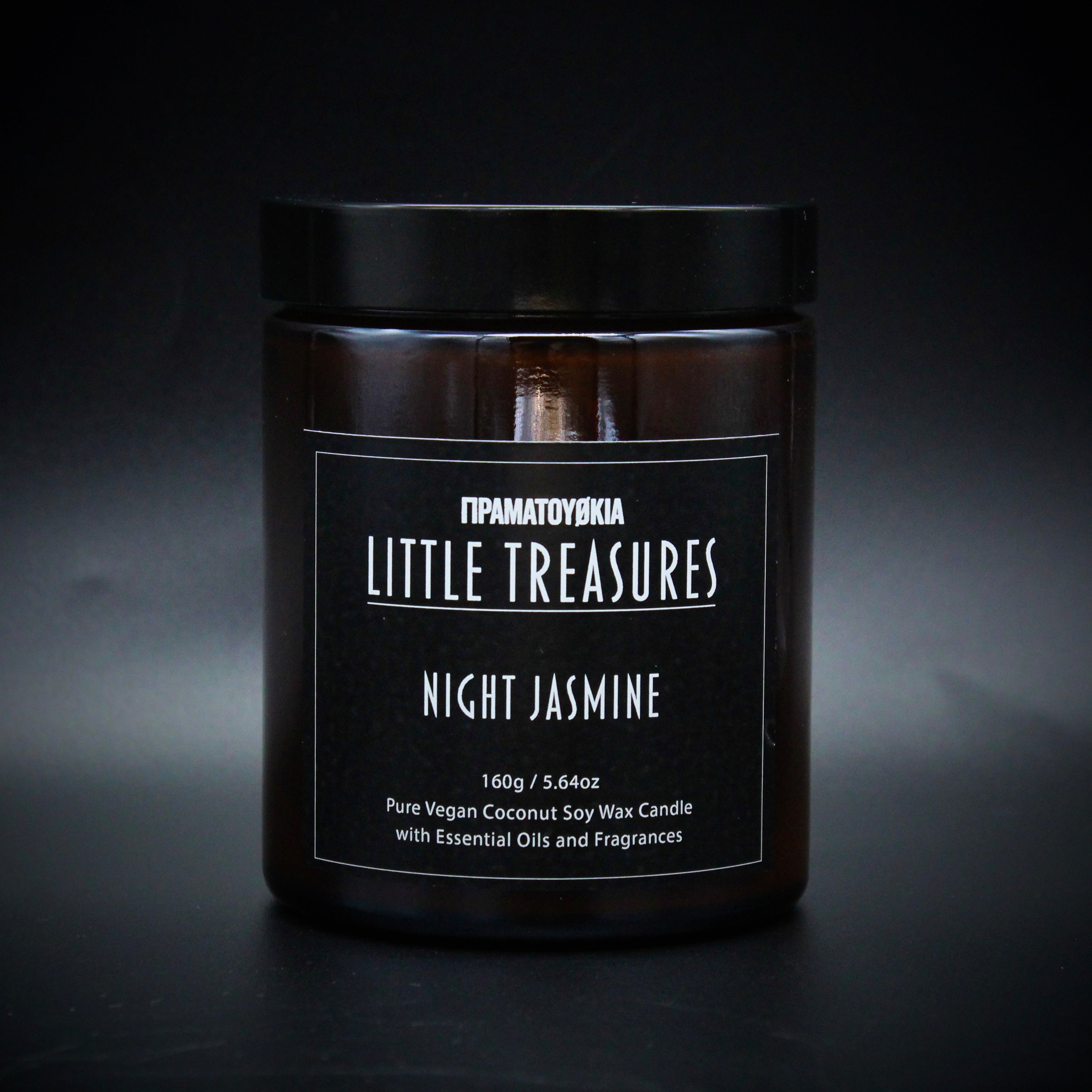 Night Jasmine – Little Treasures Cyprus Night Jasmine – Little Treasures Cyprus